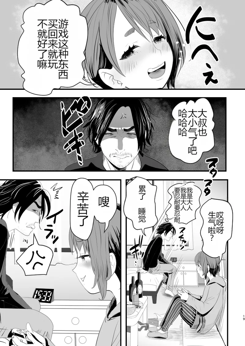 หน้า 18