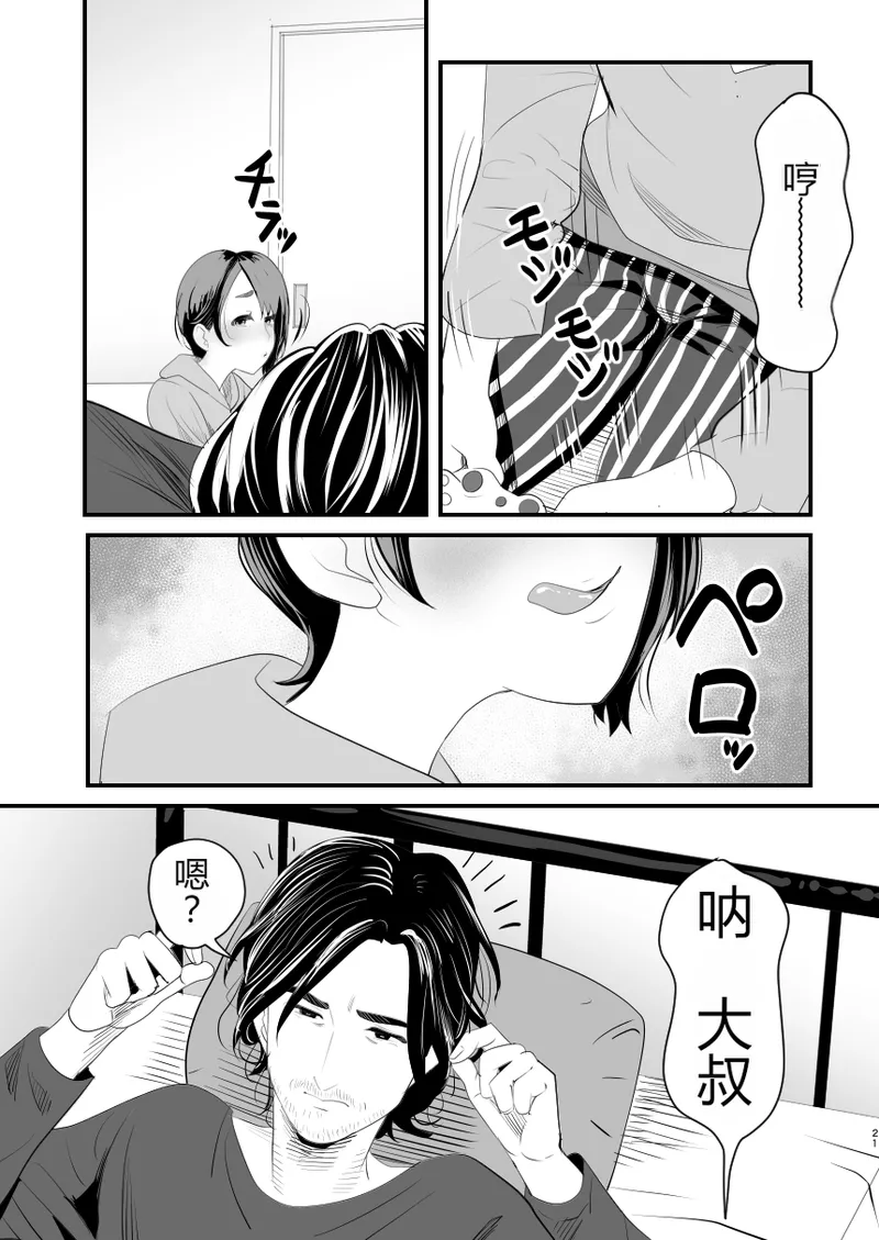 หน้า 20