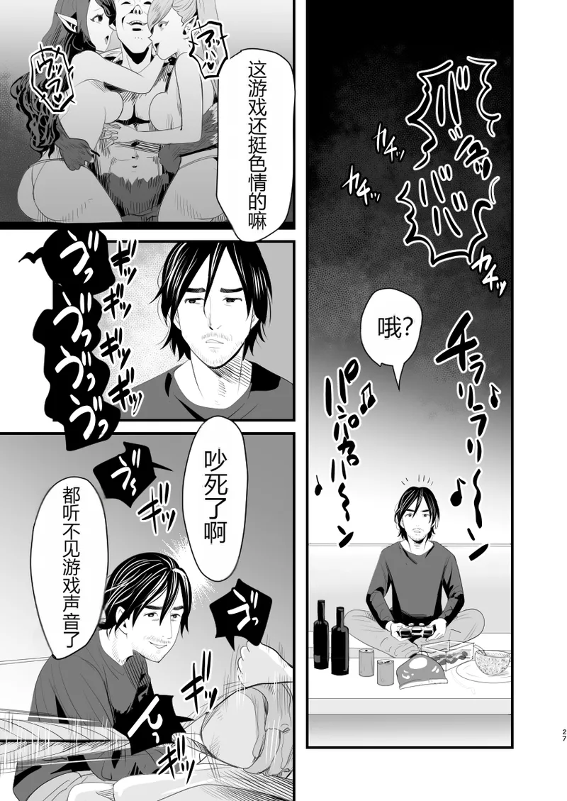 หน้า 26