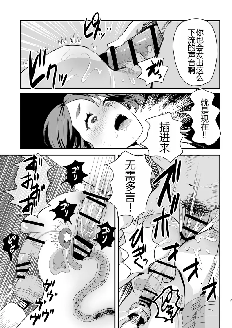 หน้า 30