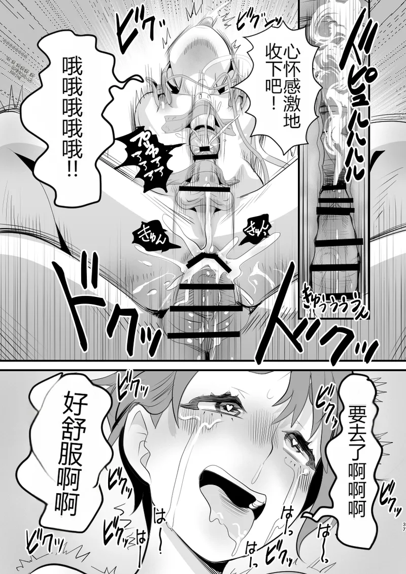 หน้า 36