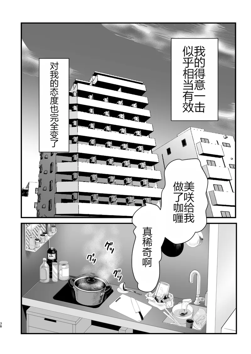 หน้า 37