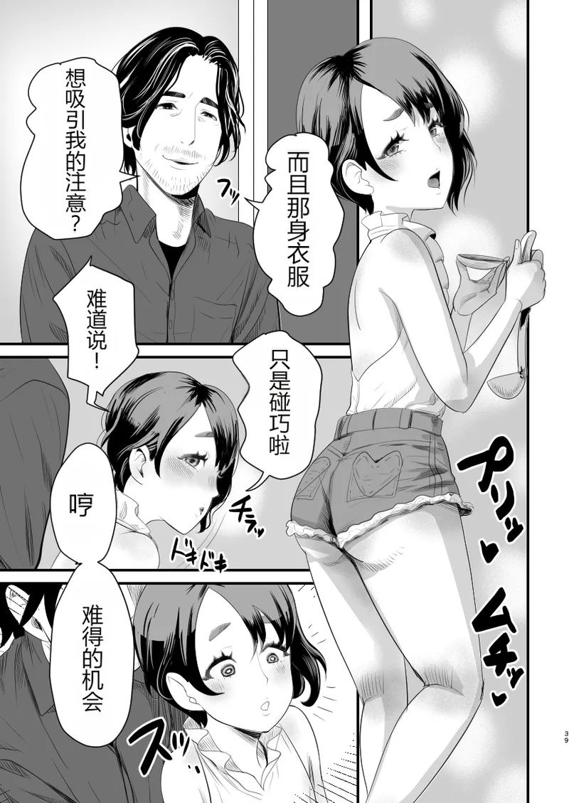 หน้า 38