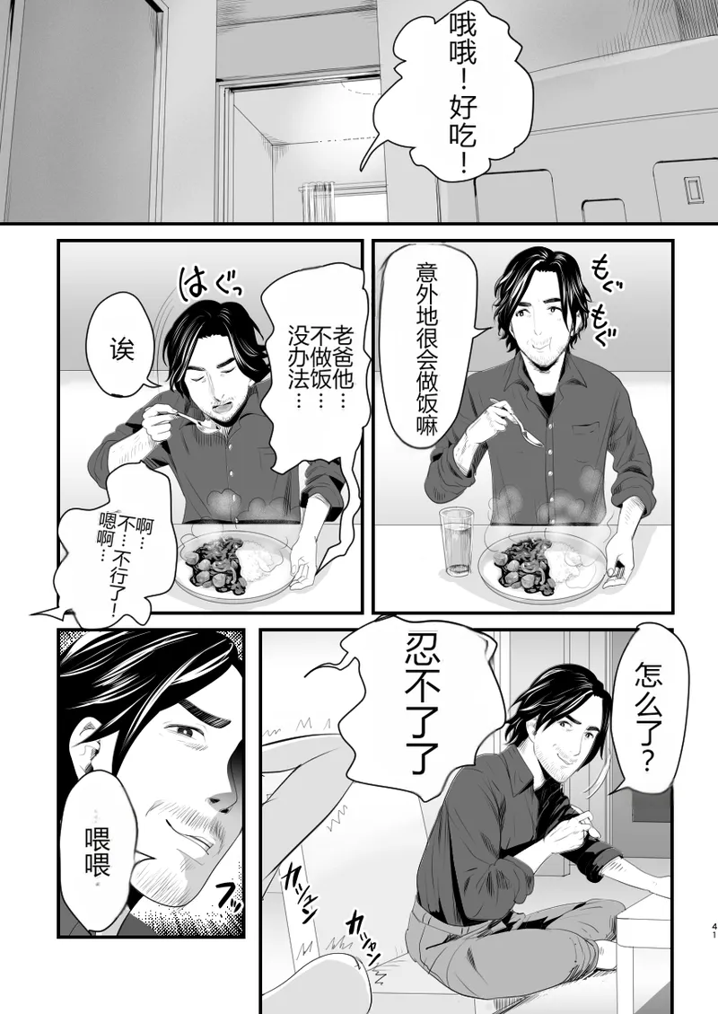 หน้า 40