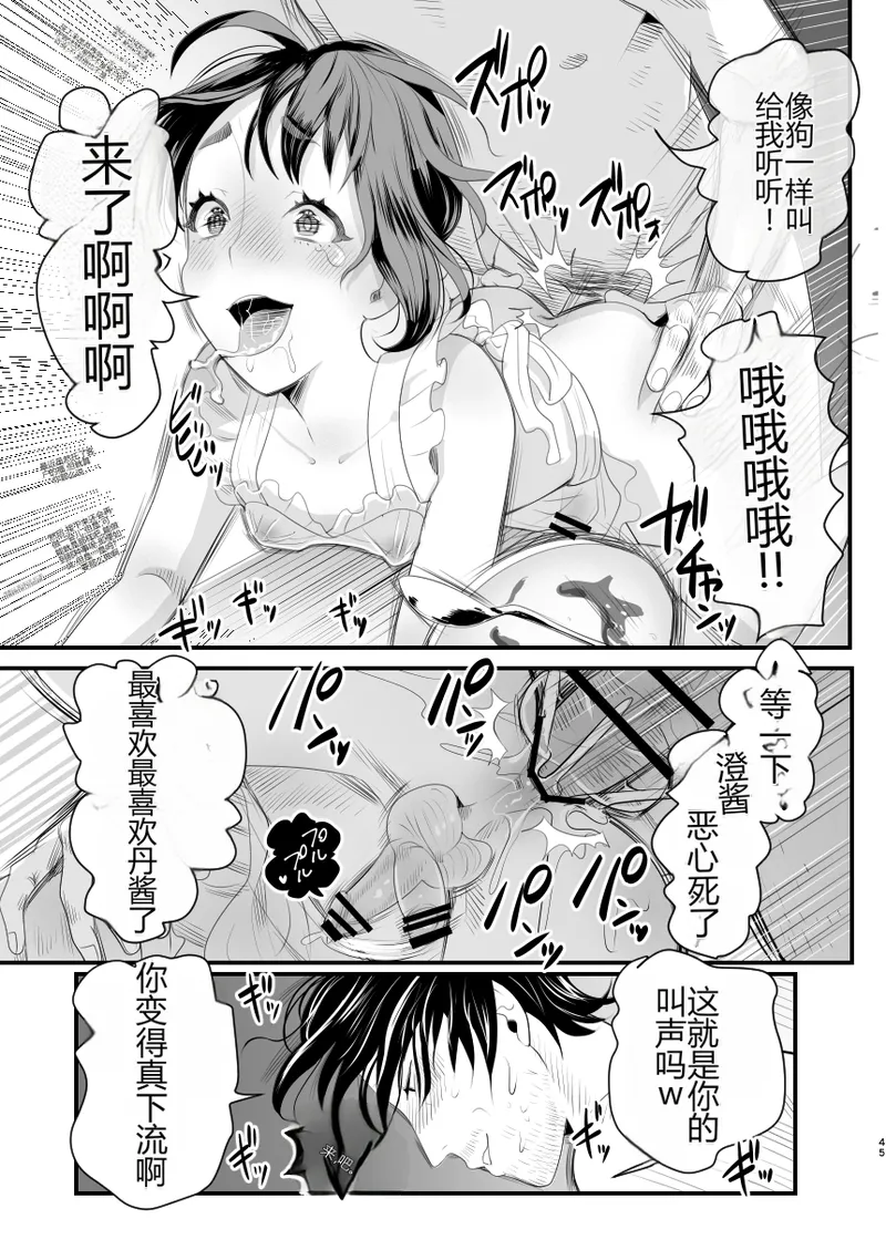 หน้า 44