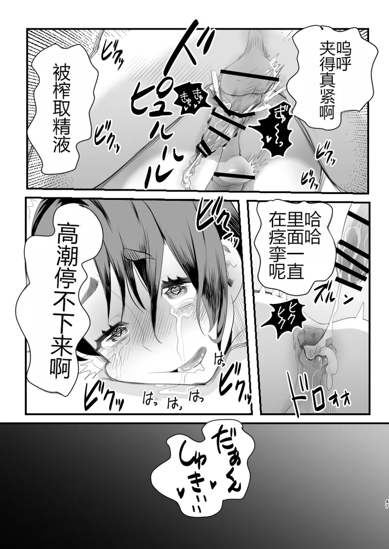 หน้า 46