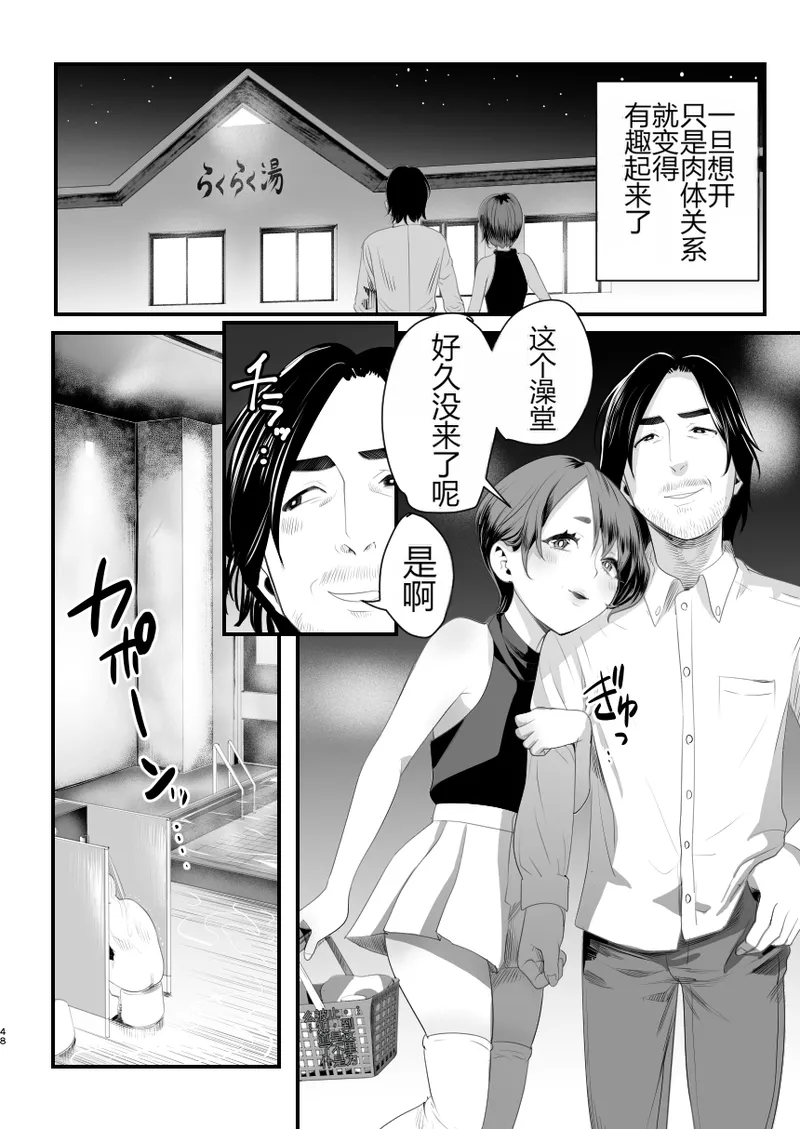 หน้า 47