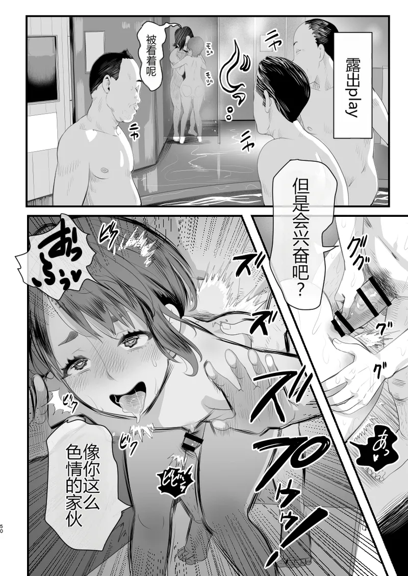 หน้า 49