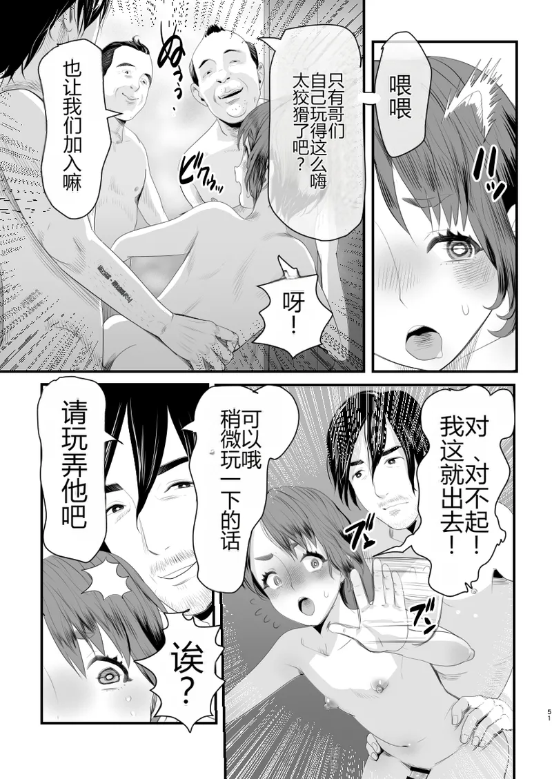 หน้า 50
