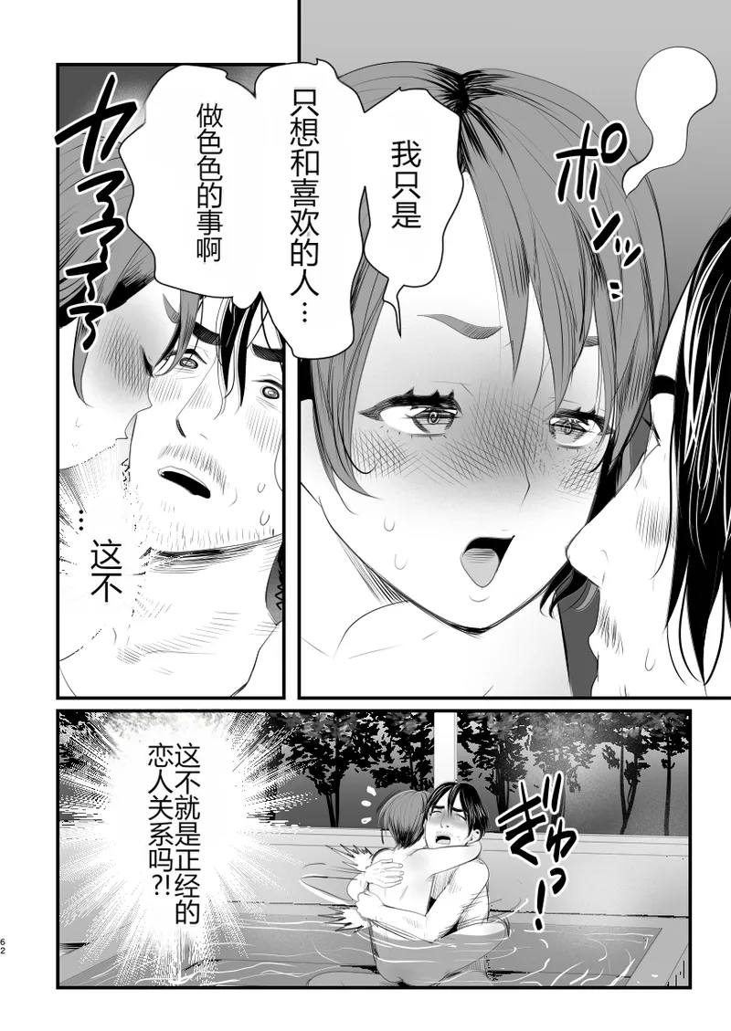 หน้า 61