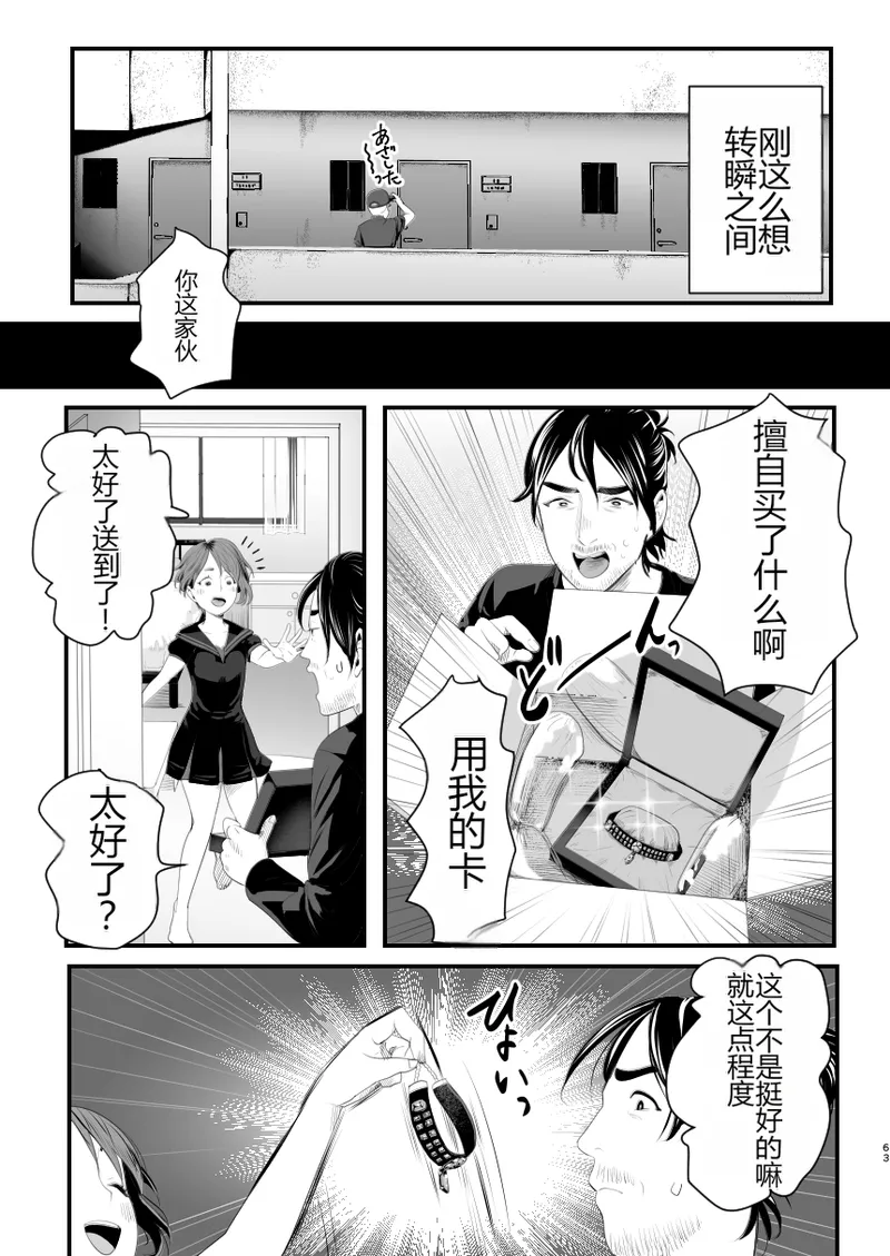 หน้า 62