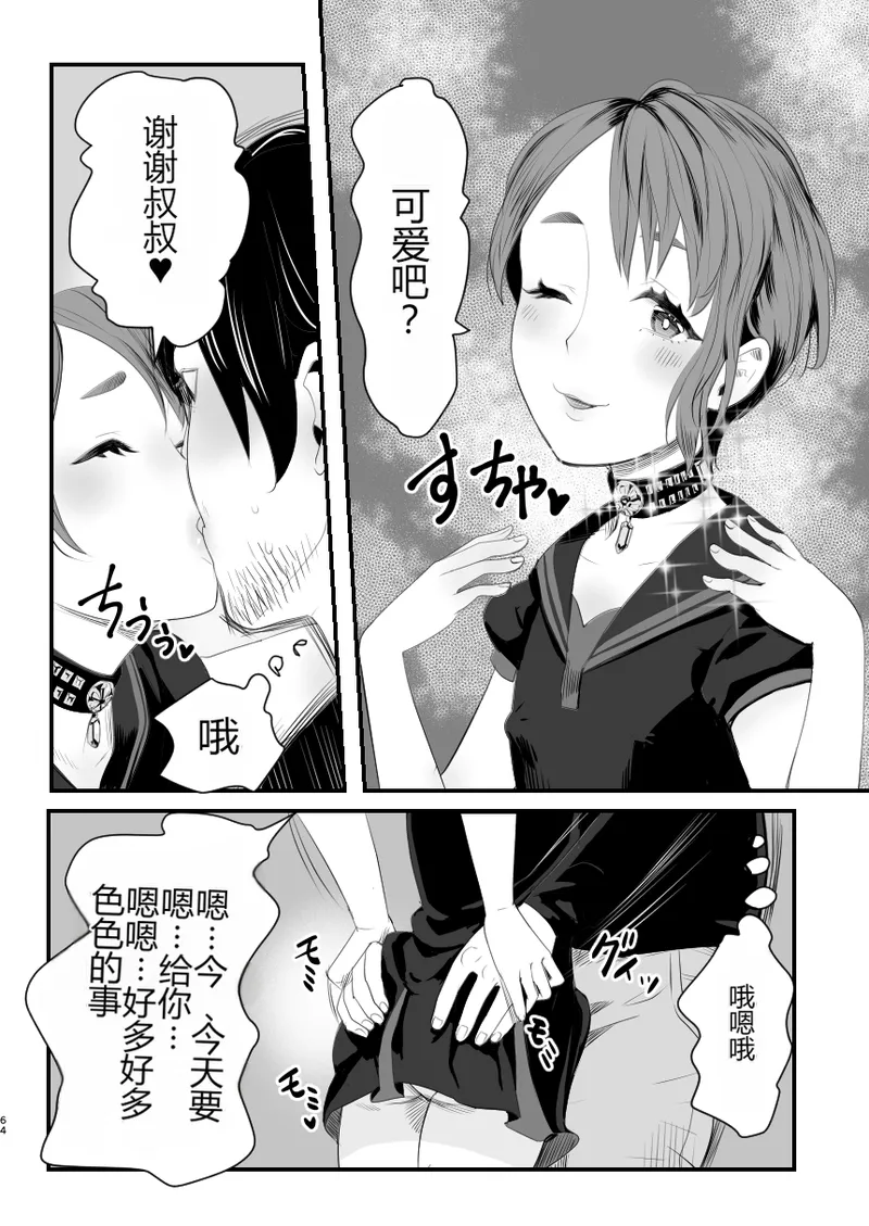 หน้า 63
