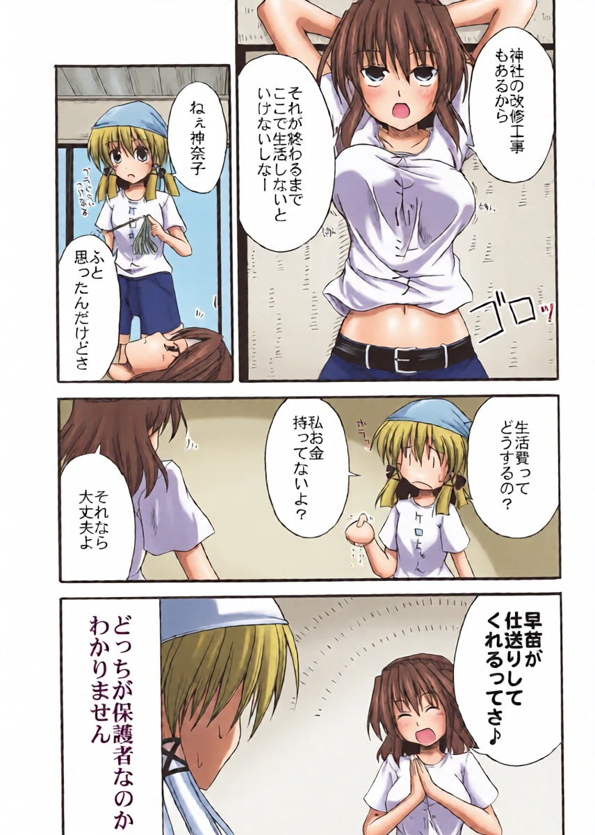 หน้า 10
