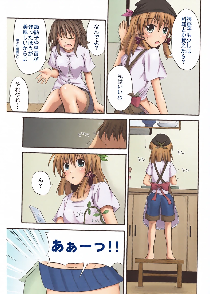 หน้า 14