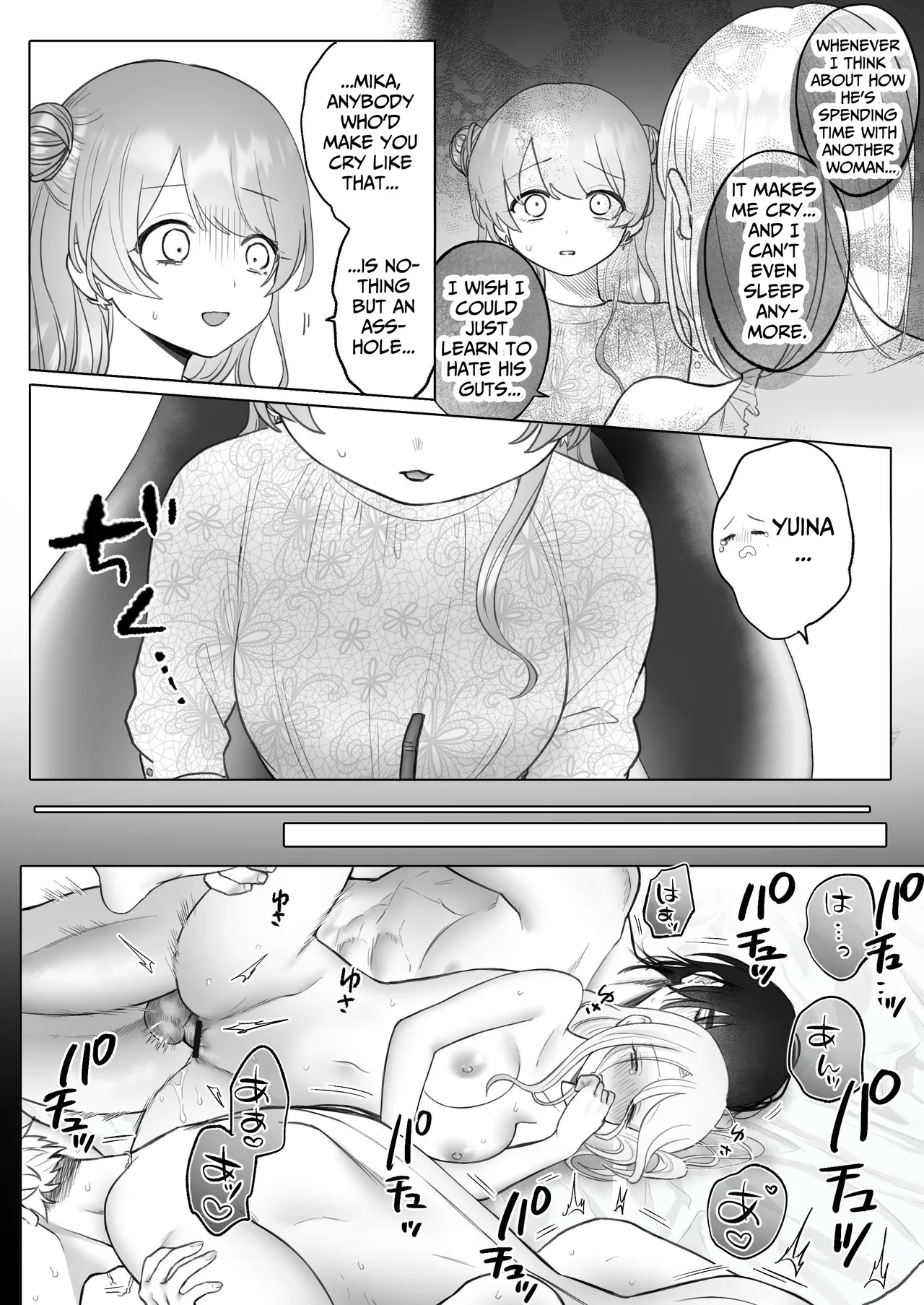 หน้า 14