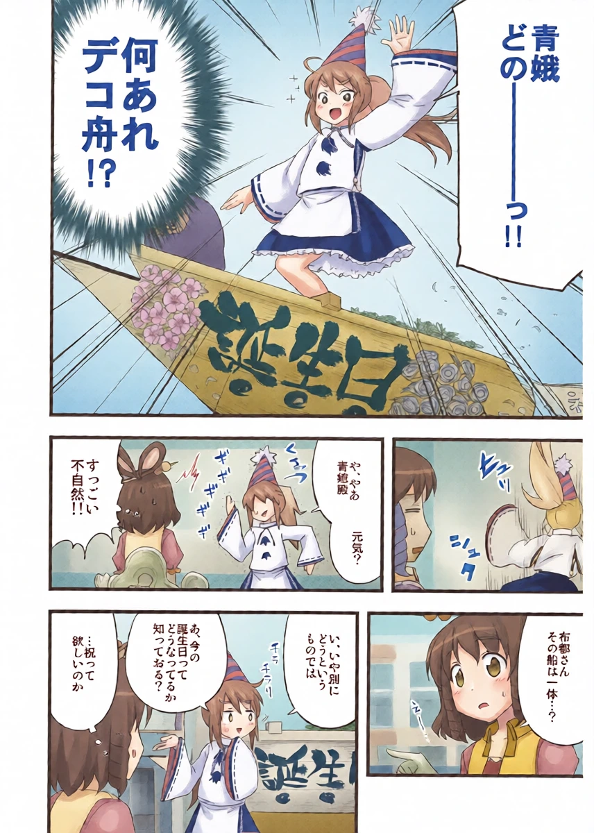 หน้า 10