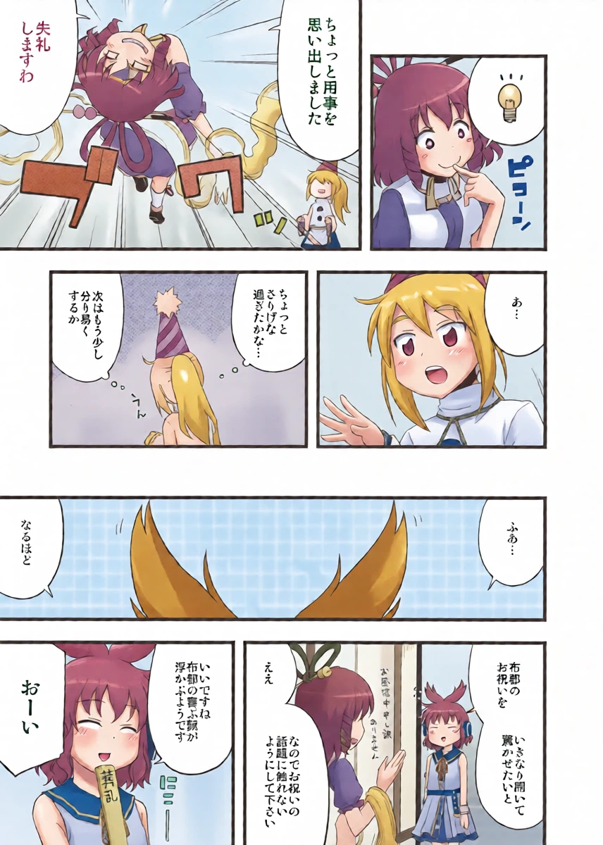 หน้า 11