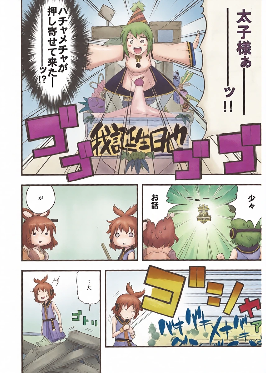 หน้า 12