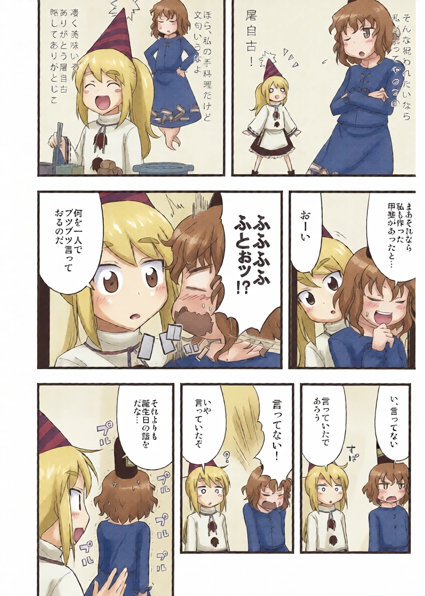 หน้า 14