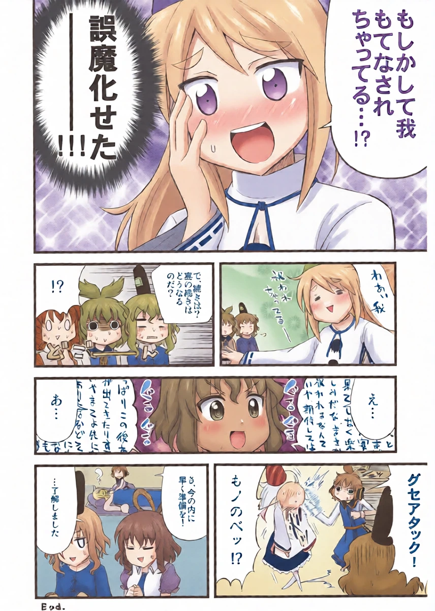 หน้า 20