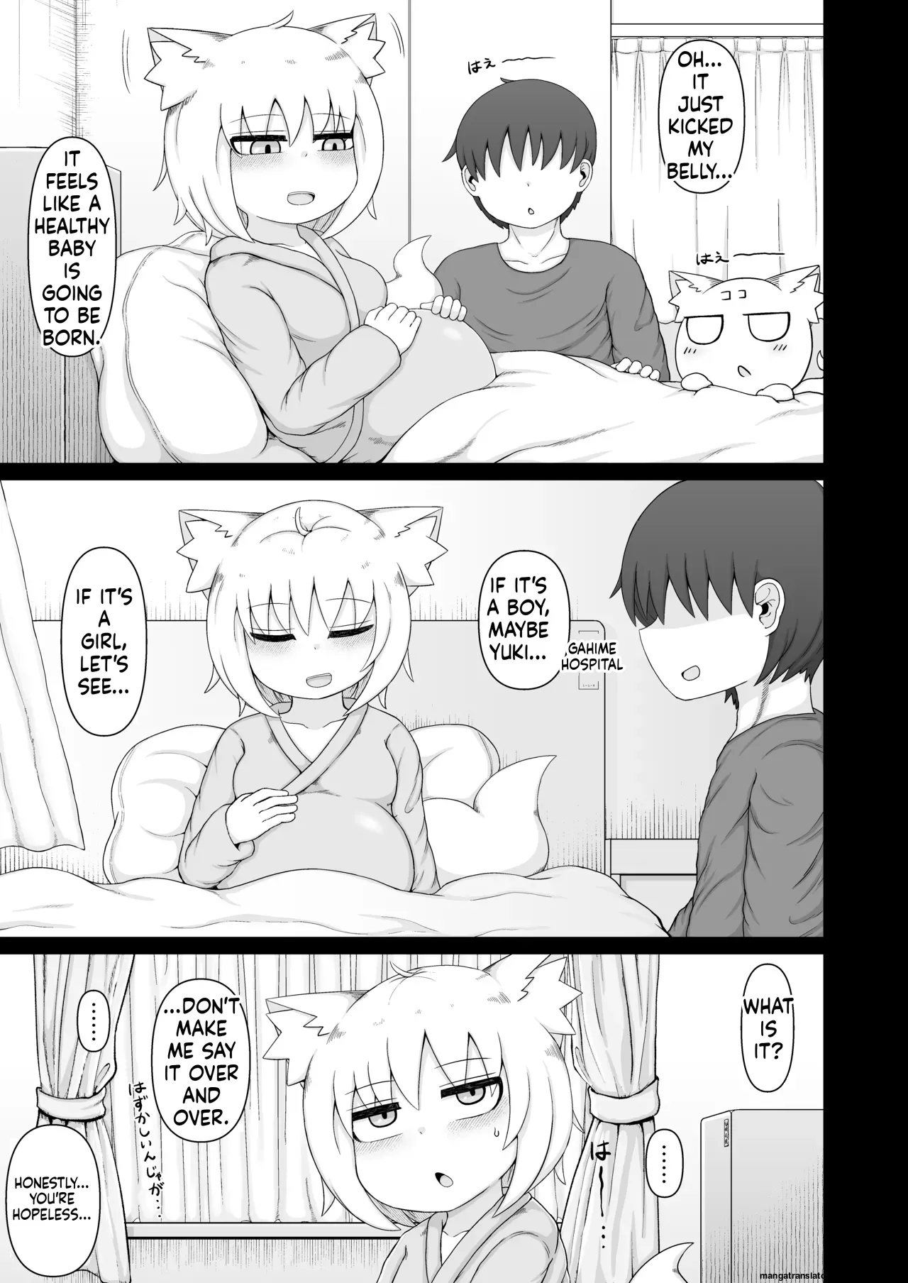 หน้า 12