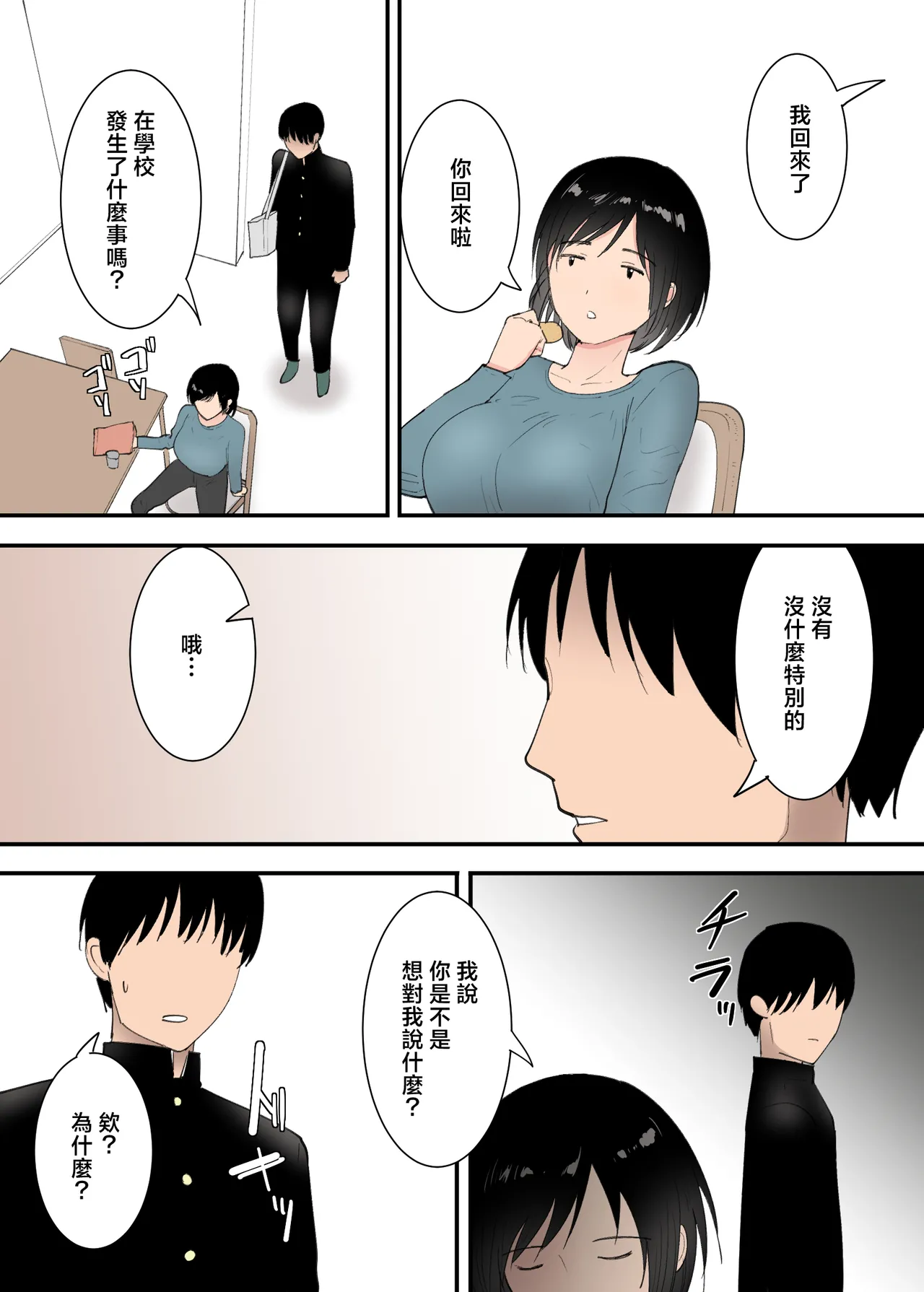 หน้า 3
