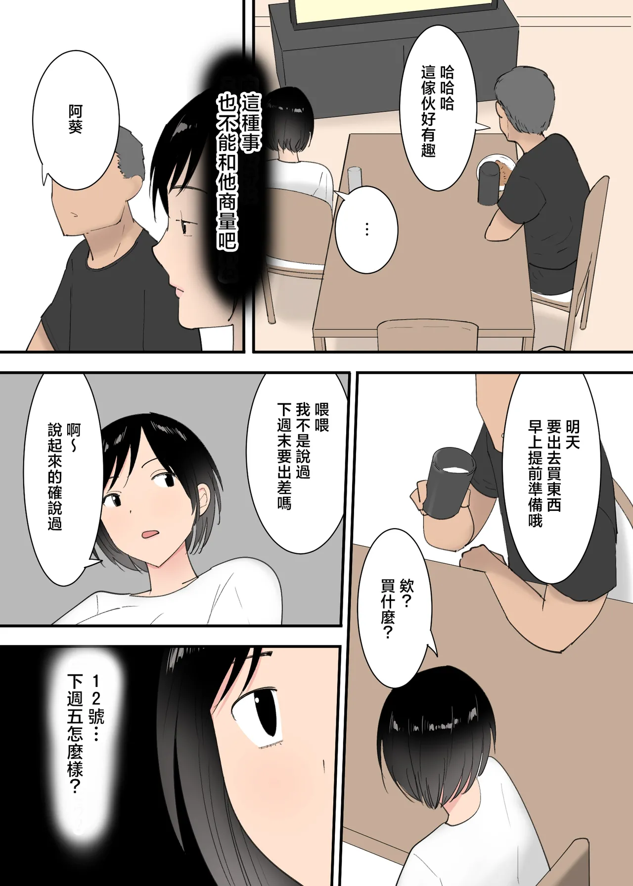 หน้า 7