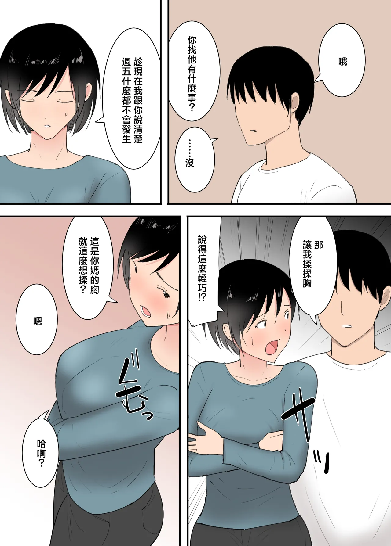 หน้า 9