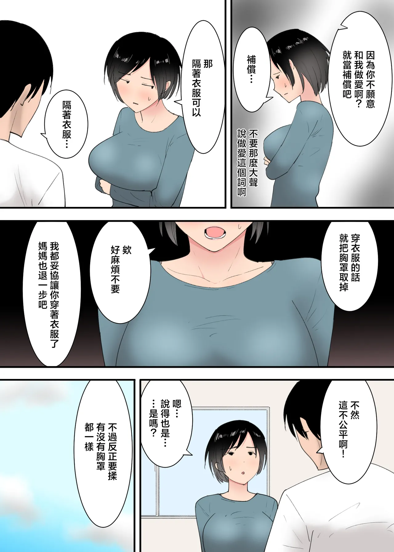 หน้า 10