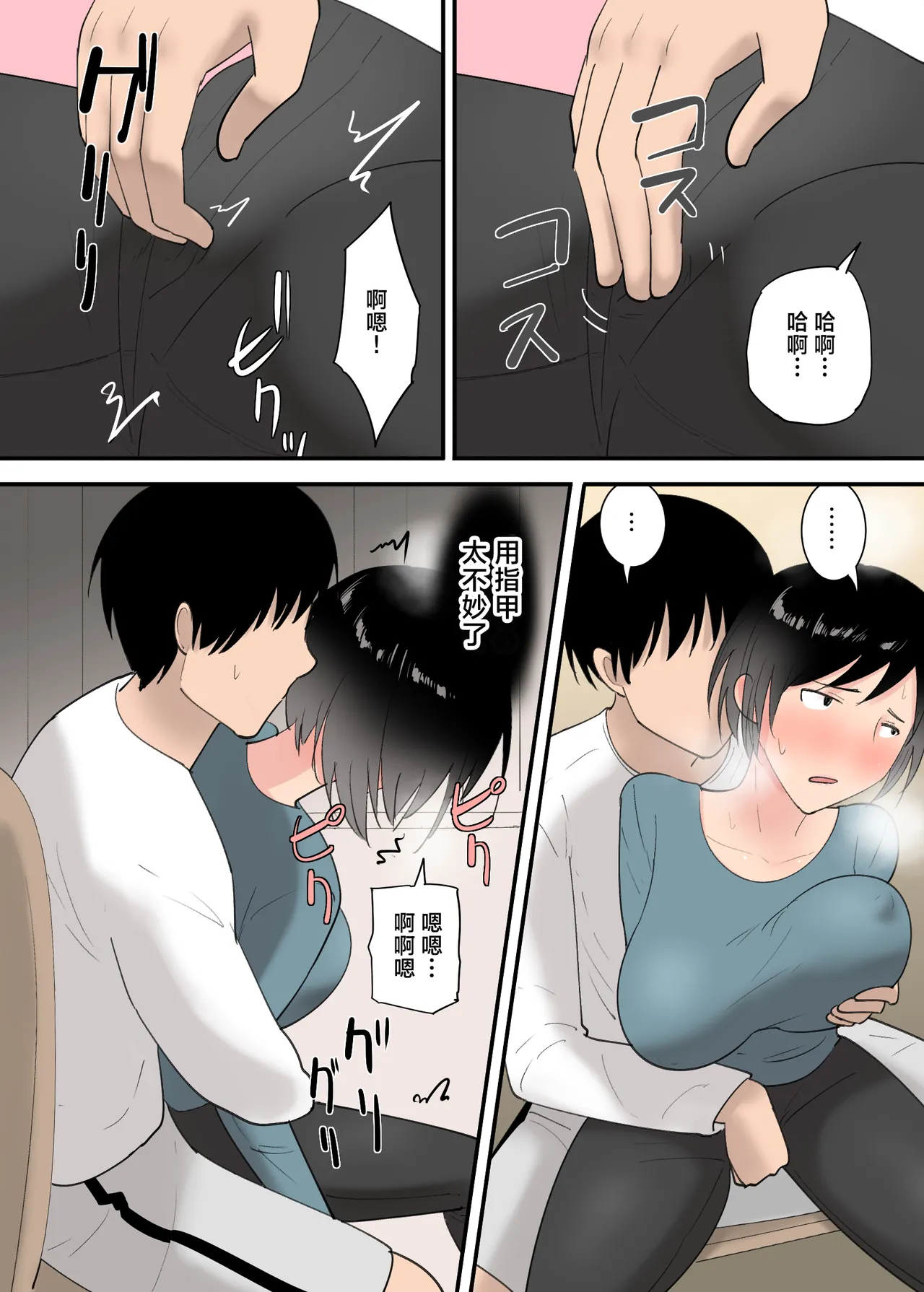 หน้า 19