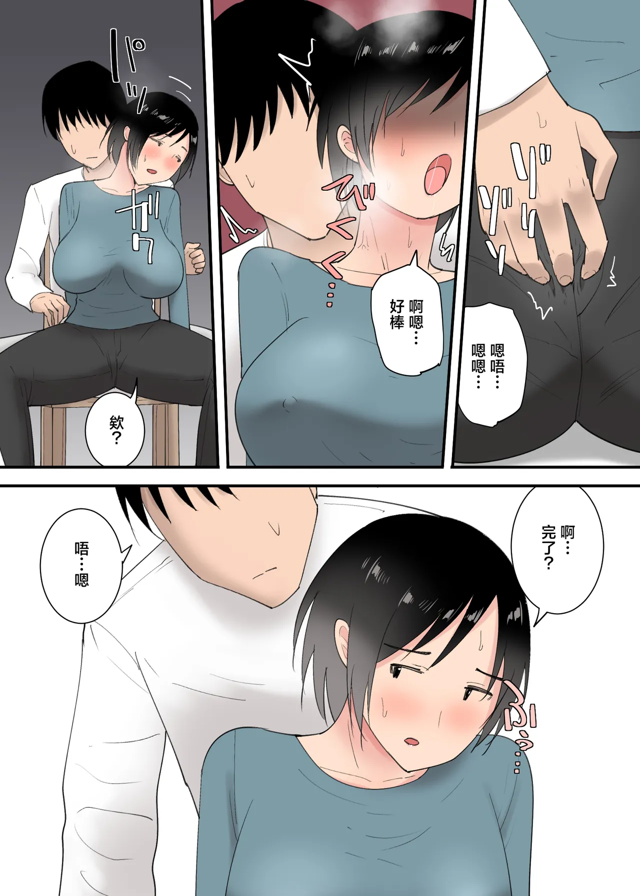 หน้า 20