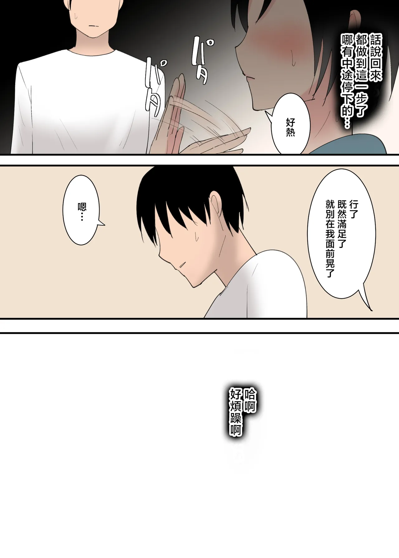 หน้า 22
