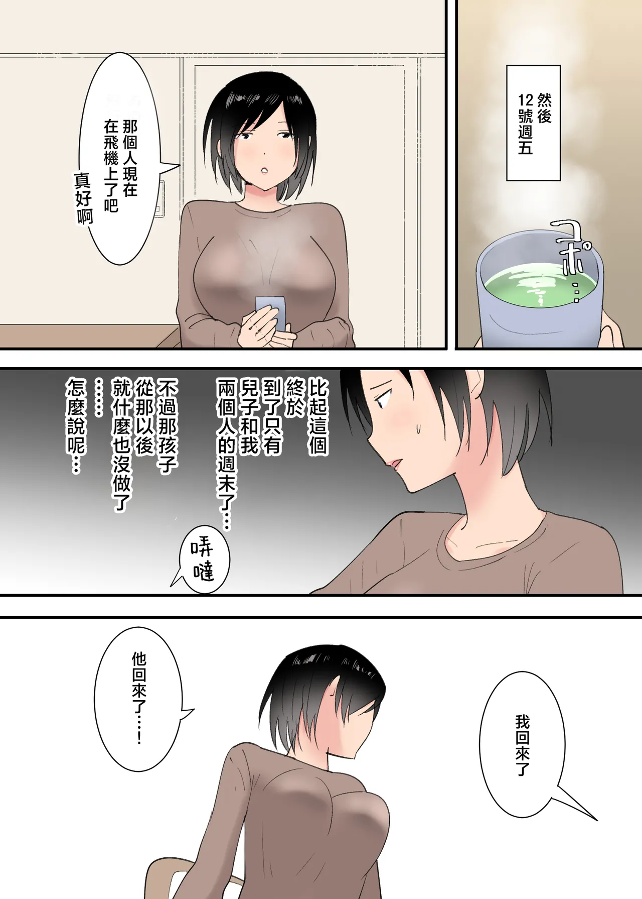 หน้า 23