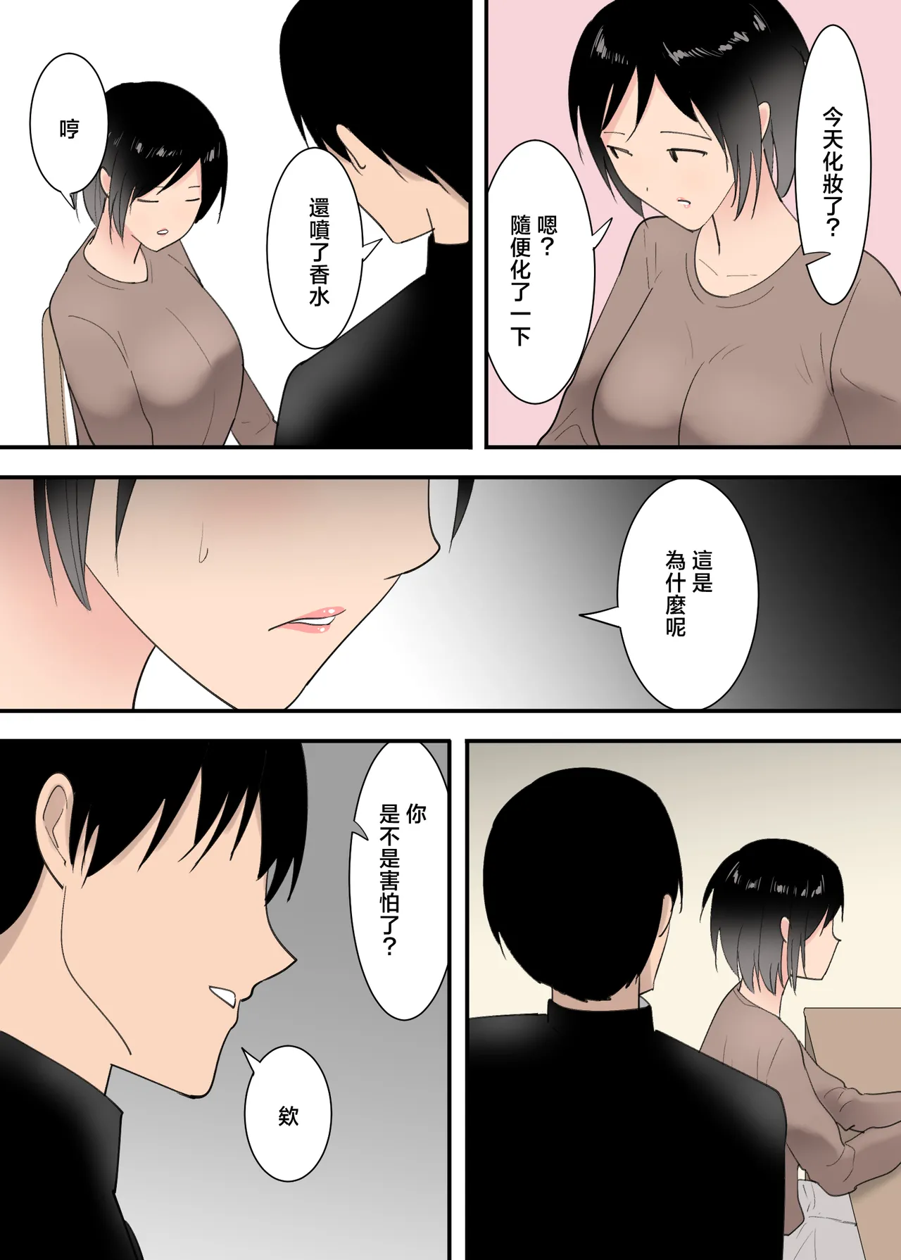 หน้า 25
