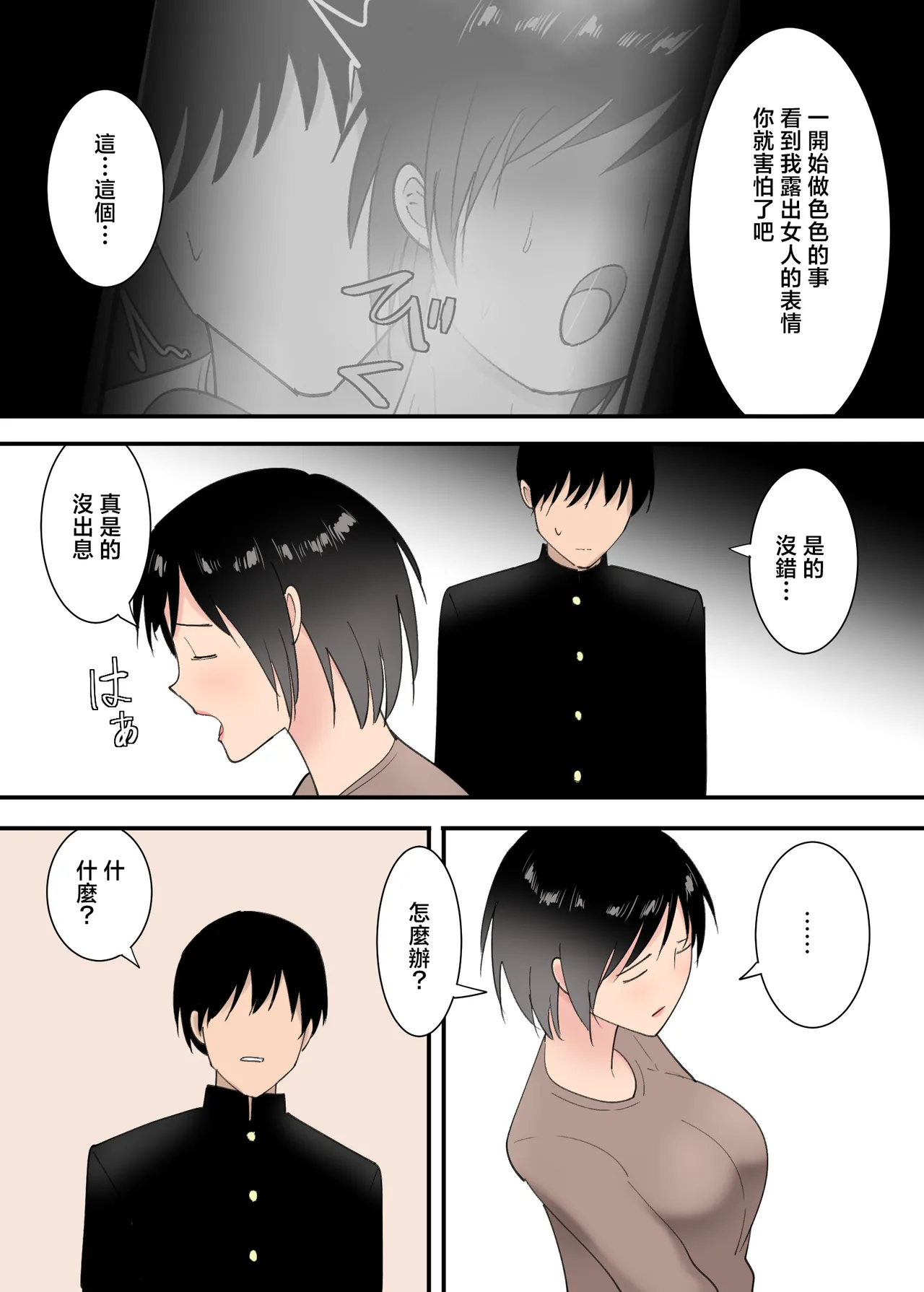 หน้า 26