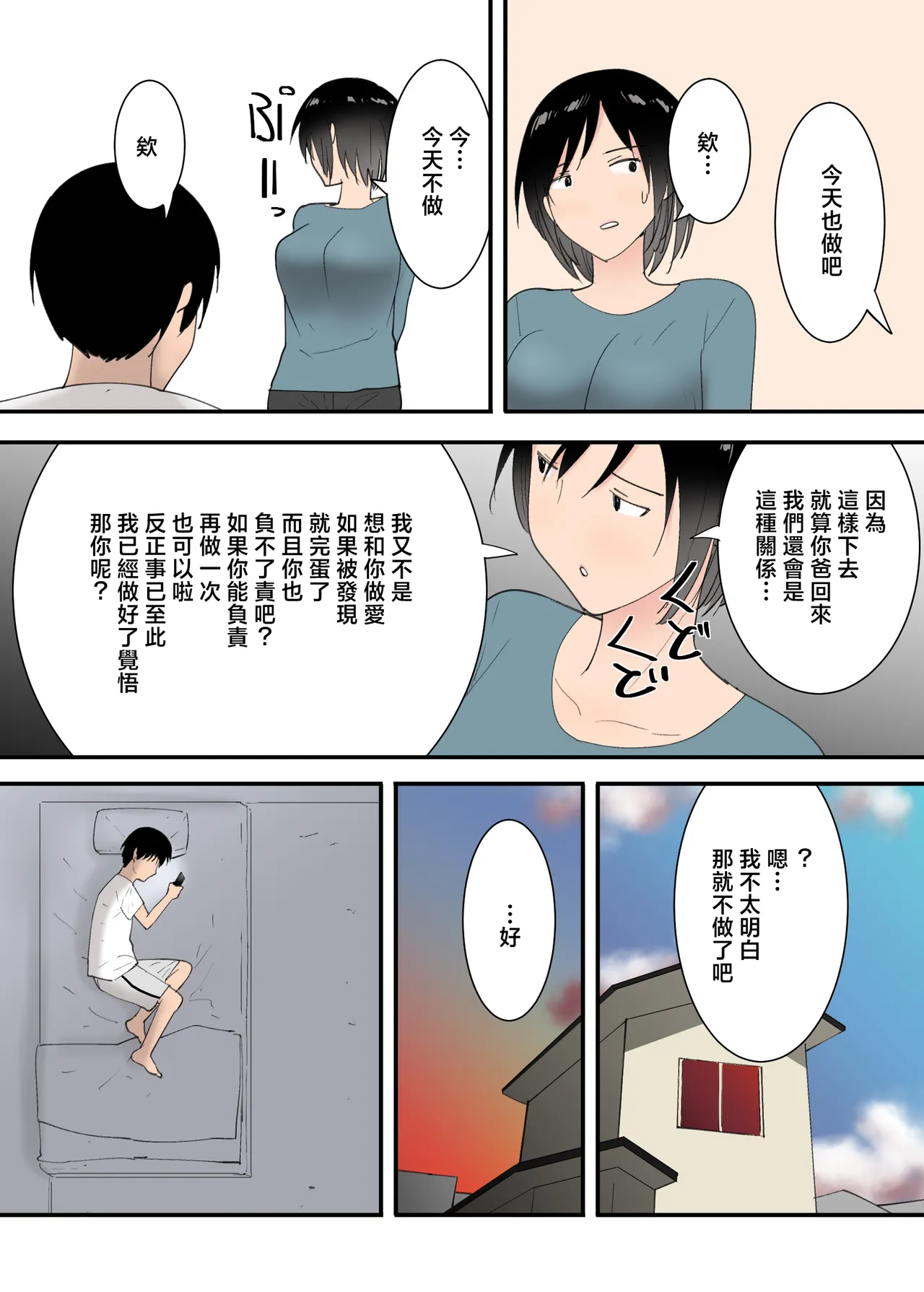 หน้า 60