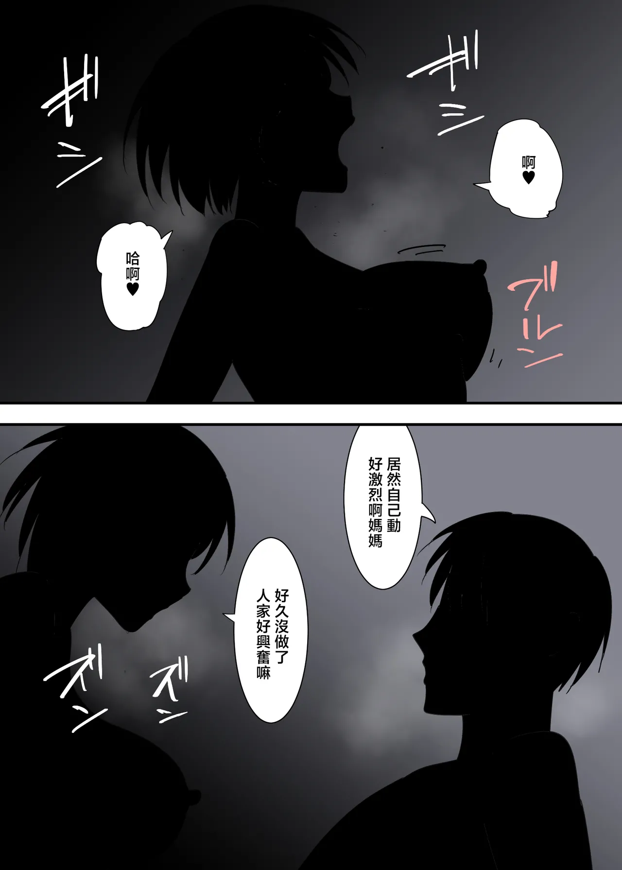 หน้า 75