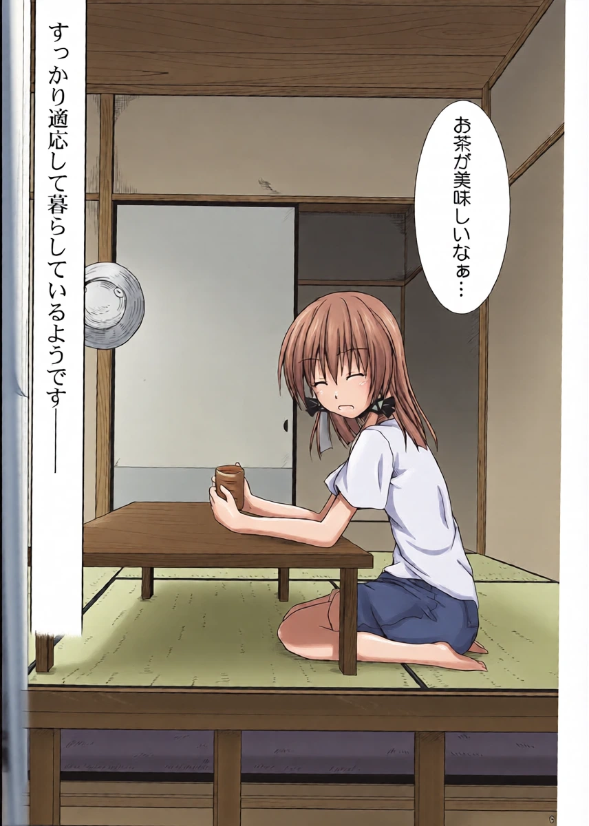 หน้า 6