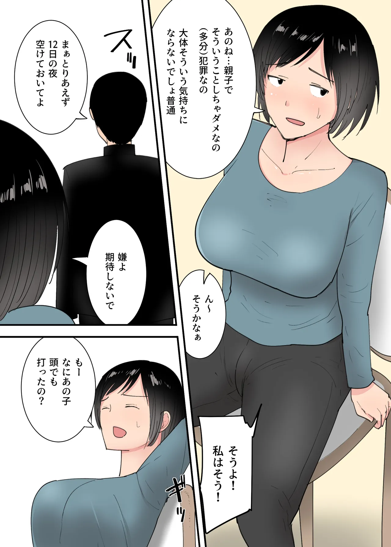 หน้า 5