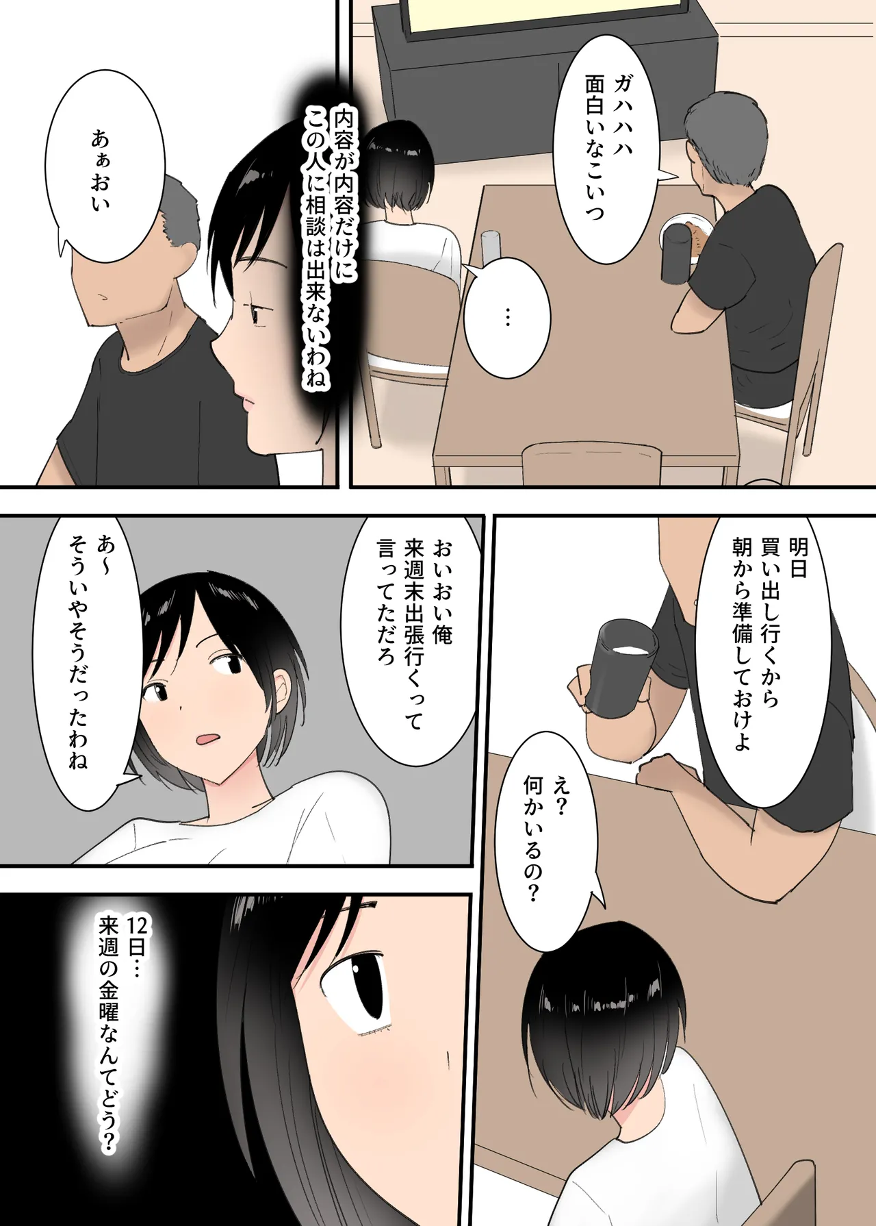 หน้า 7