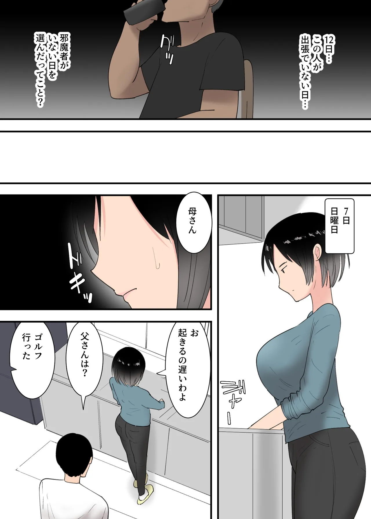 หน้า 8