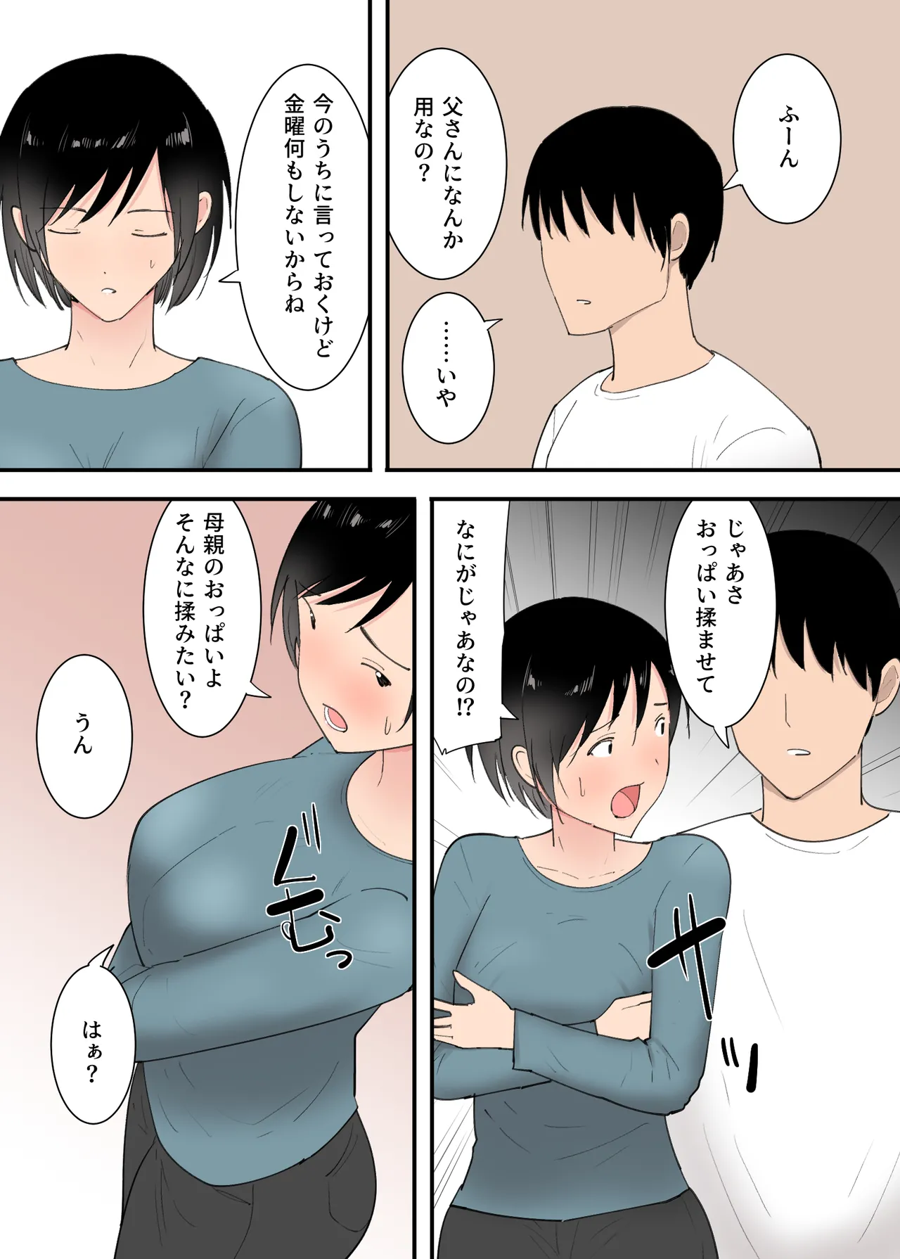 หน้า 9