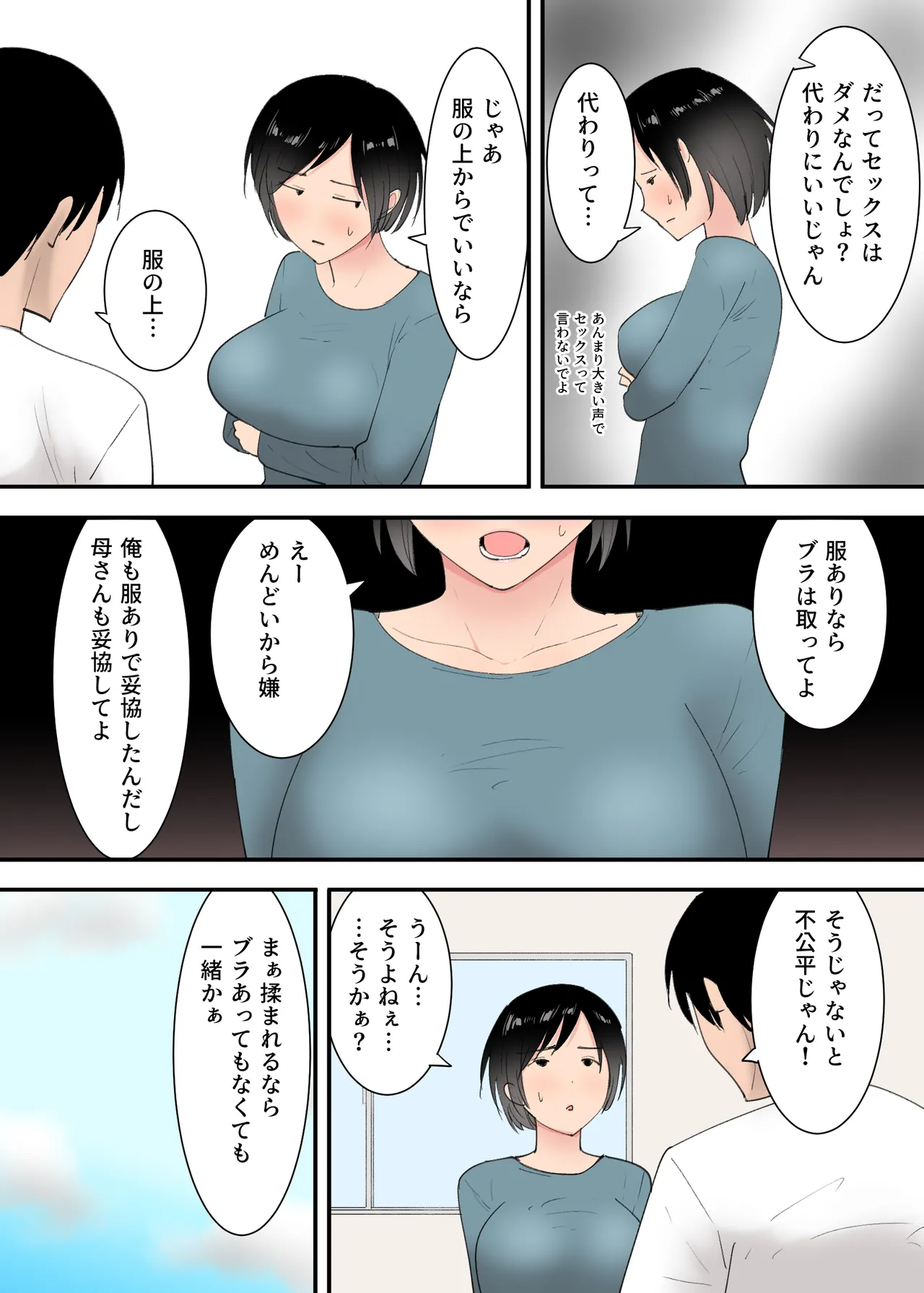 หน้า 10