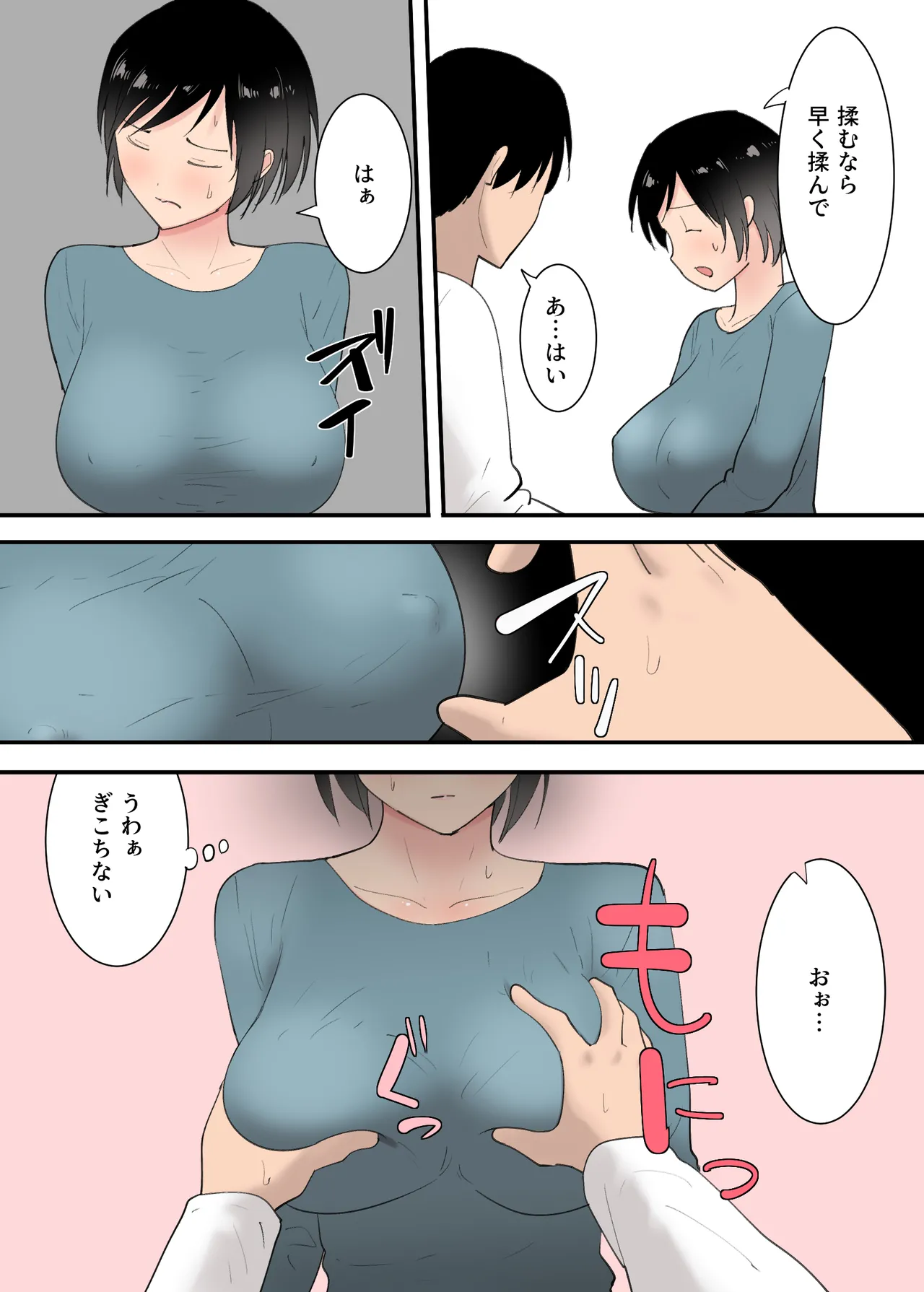 หน้า 12