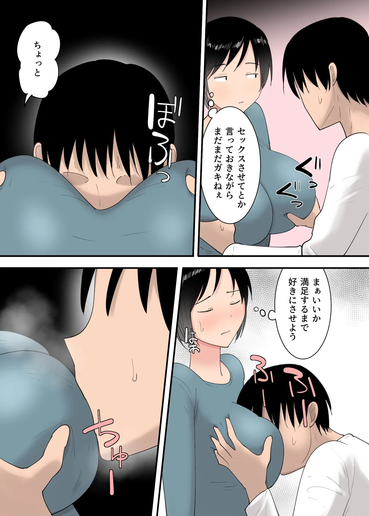 หน้า 13