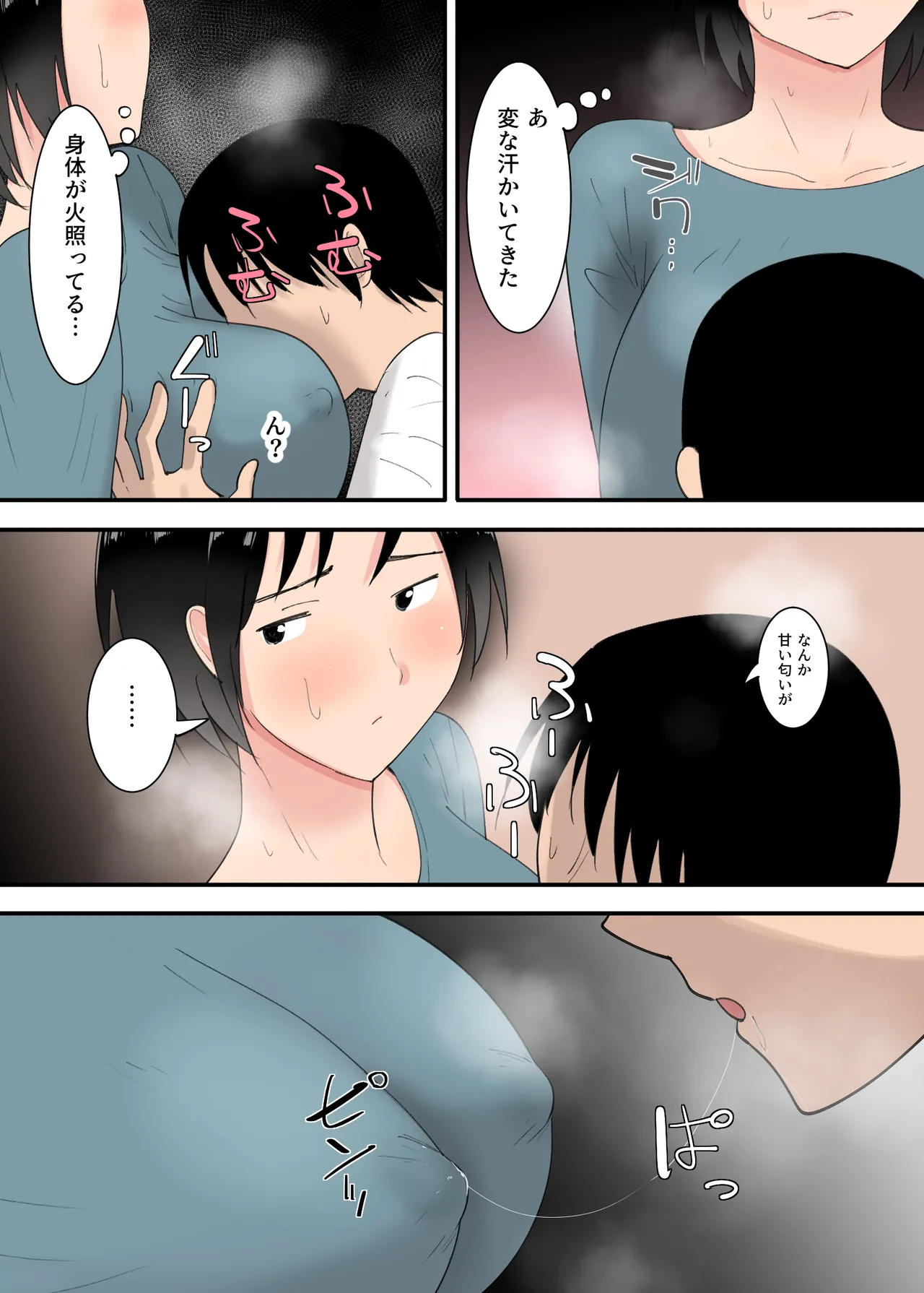 หน้า 14