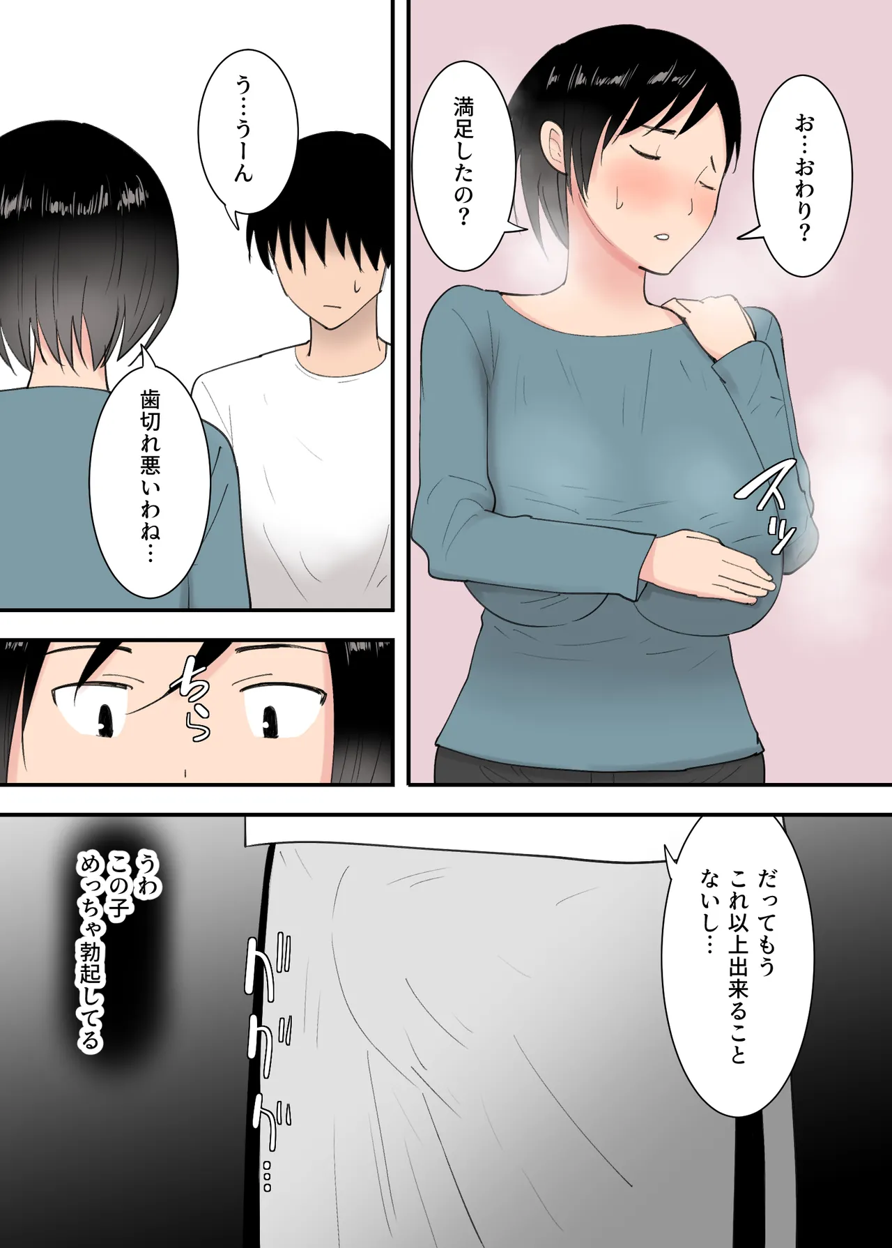 หน้า 15