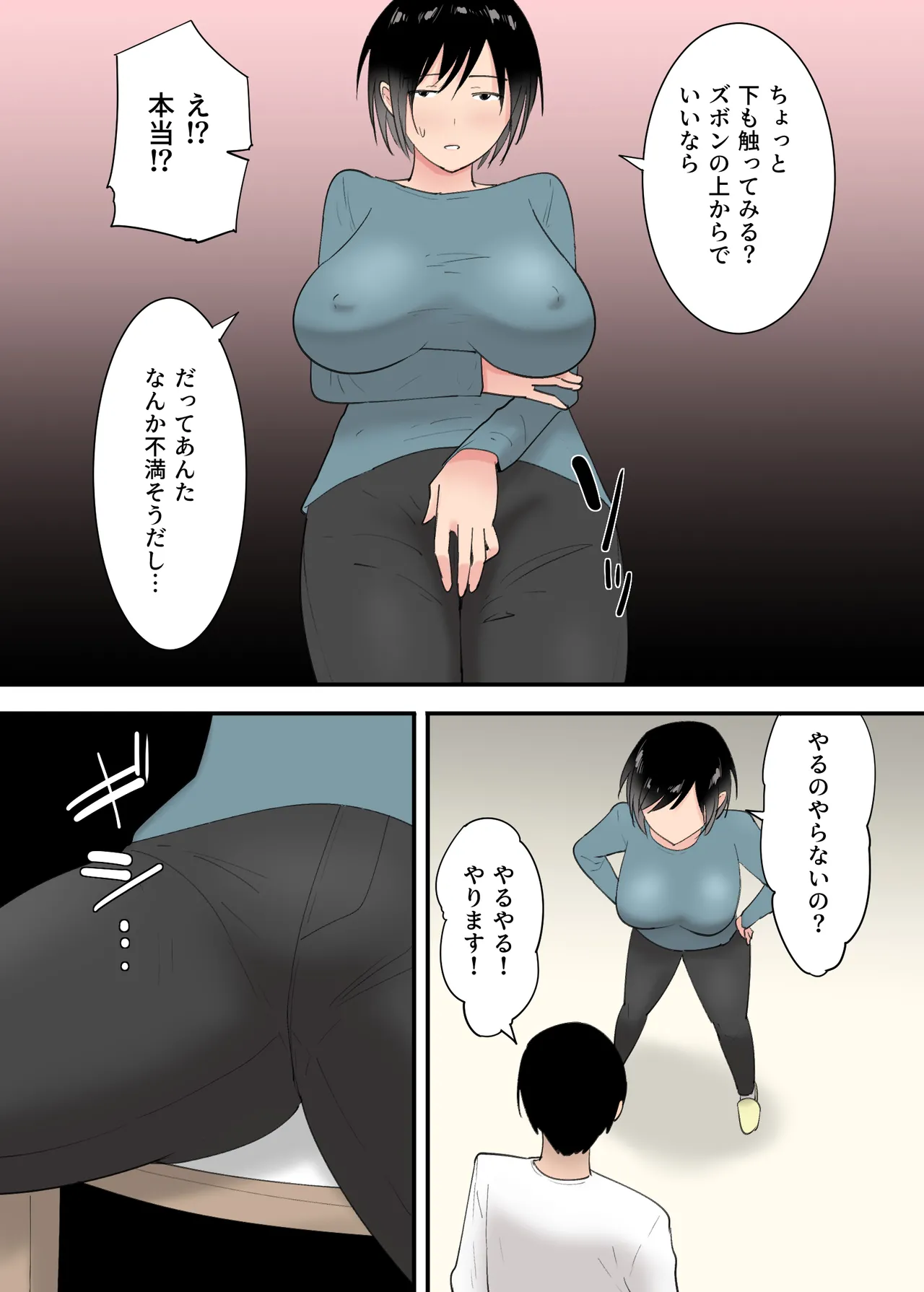 หน้า 16