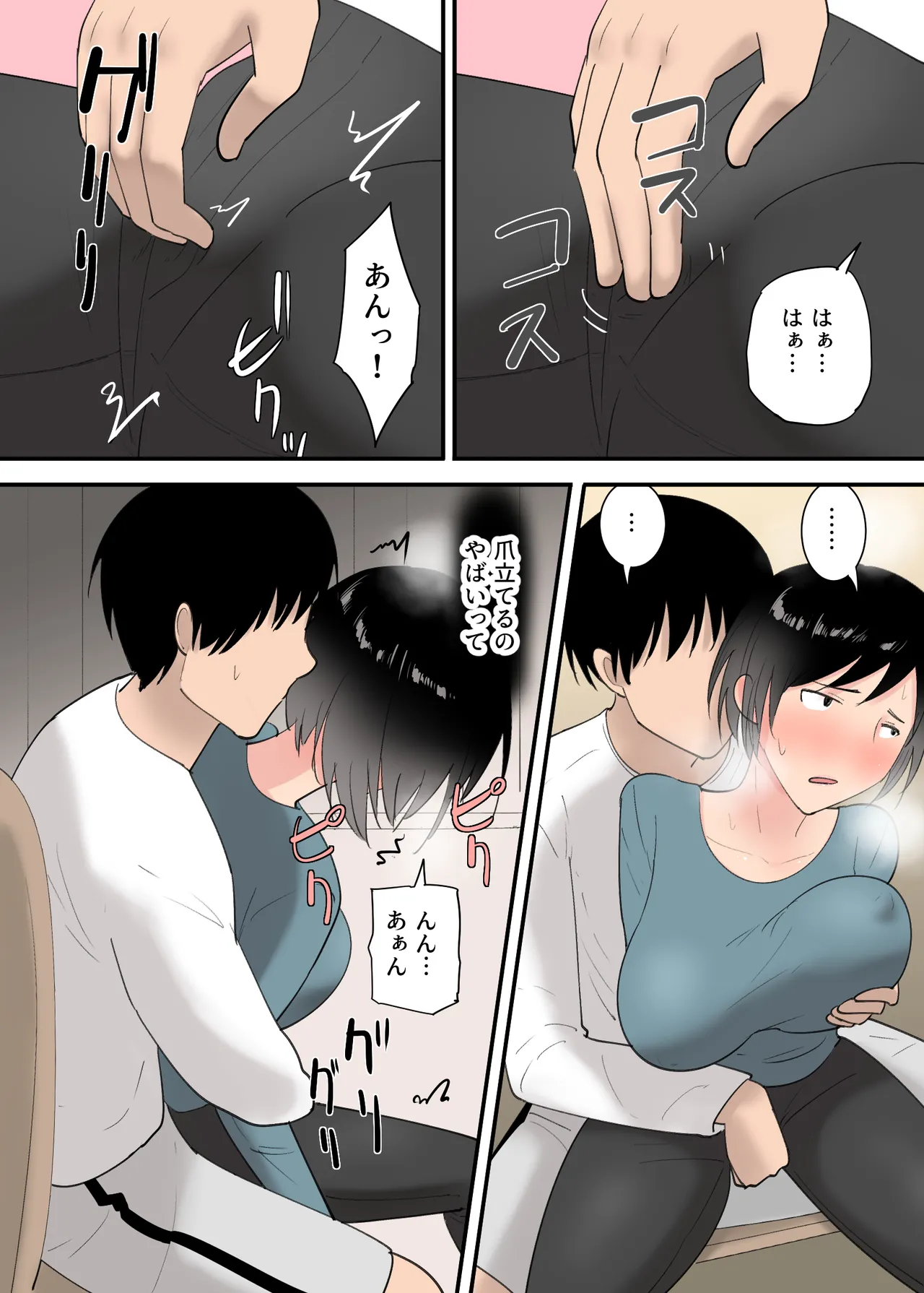 หน้า 19
