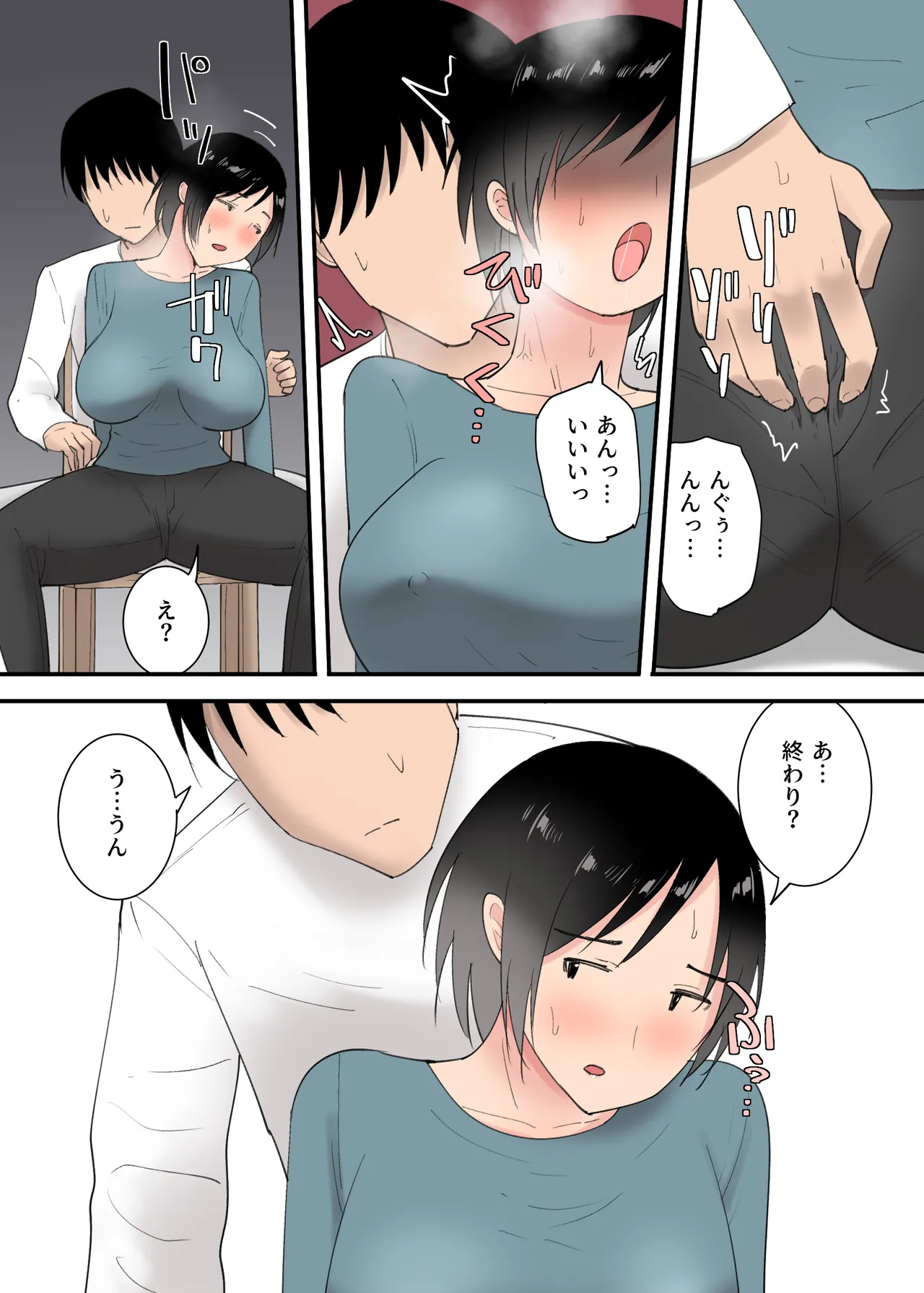 หน้า 20